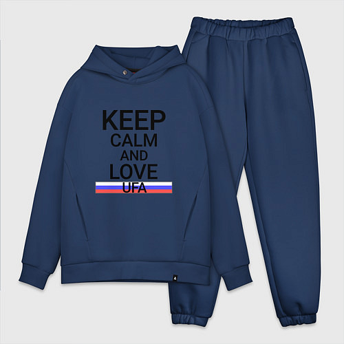 Мужской костюм оверсайз Keep calm Ufa Уфа / Тёмно-синий – фото 1