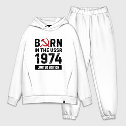 Мужской костюм оверсайз Born In The USSR 1974 Limited Edition, цвет: белый