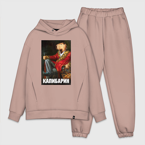 Мужской костюм оверсайз Капибарин / Пыльно-розовый – фото 1