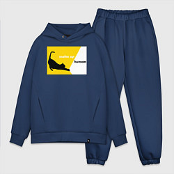 Мужской костюм оверсайз Проснись человек