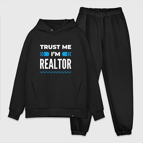 Мужской костюм оверсайз Trust me Im realtor / Черный – фото 1