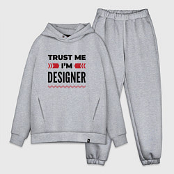 Мужской костюм оверсайз Trust me - Im designer, цвет: меланж