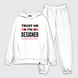 Мужской костюм оверсайз Trust me - Im designer, цвет: белый