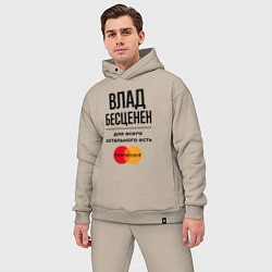 Мужской костюм оверсайз Влад бесценен, для всего остального есть Мастеркар, цвет: миндальный — фото 2