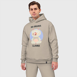 Мужской костюм оверсайз No drama llama, цвет: миндальный — фото 2