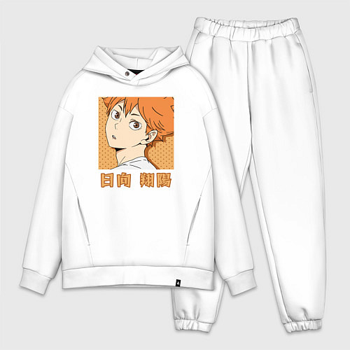 Мужской костюм оверсайз Милый Хината / Белый – фото 1