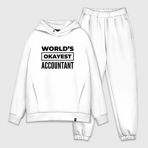 Мужской костюм оверсайз The worlds okayest accountant / Белый – фото 1