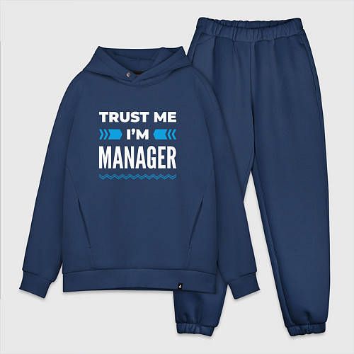 Мужской костюм оверсайз Trust me Im manager / Тёмно-синий – фото 1