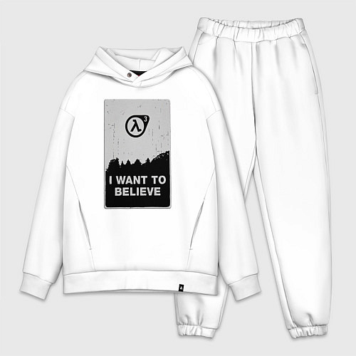 Мужской костюм оверсайз Хочу верить в HL3 / Белый – фото 1
