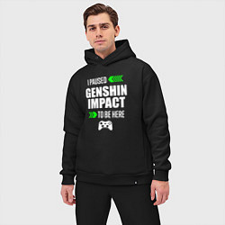 Мужской костюм оверсайз I paused Genshin Impact to be here с зелеными стре, цвет: черный — фото 2