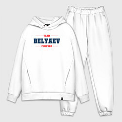 Мужской костюм оверсайз Team Belyaev forever фамилия на латинице, цвет: белый