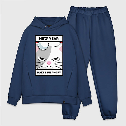 Мужской костюм оверсайз Меня злит новый год / Тёмно-синий – фото 1