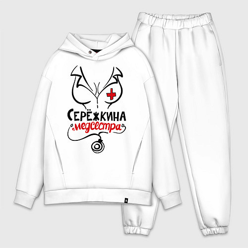 Мужской костюм оверсайз Серёжкина медсестра / Белый – фото 1