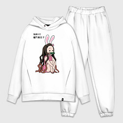 Мужской костюм оверсайз Милашка Незуко из аниме клинок рассекающий демонов, цвет: белый