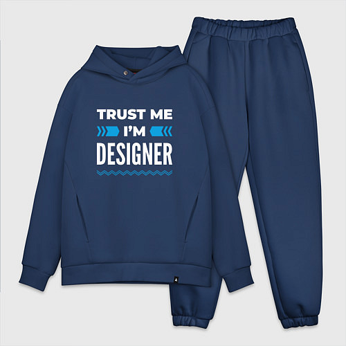 Мужской костюм оверсайз Trust me Im designer / Тёмно-синий – фото 1