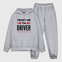 Мужской костюм оверсайз Trust me - Im driver, цвет: меланж