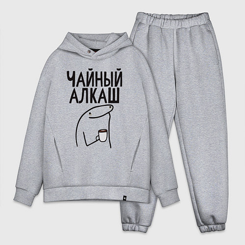 Мужской костюм оверсайз Чайный алкаш / Меланж – фото 1