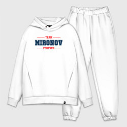 Мужской костюм оверсайз Team Mironov forever фамилия на латинице, цвет: белый