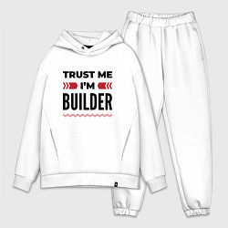 Мужской костюм оверсайз Trust me - Im builder, цвет: белый