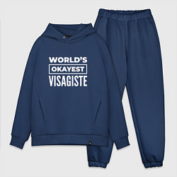 Мужской костюм оверсайз Worlds okayest visagiste, цвет: тёмно-синий