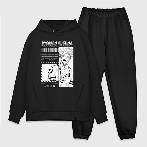 Мужской костюм оверсайз Магическая битва Двуликий призрак / Черный – фото 1