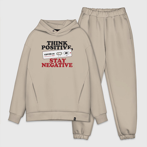 Мужской костюм оверсайз Think positive stay negative / Миндальный – фото 1