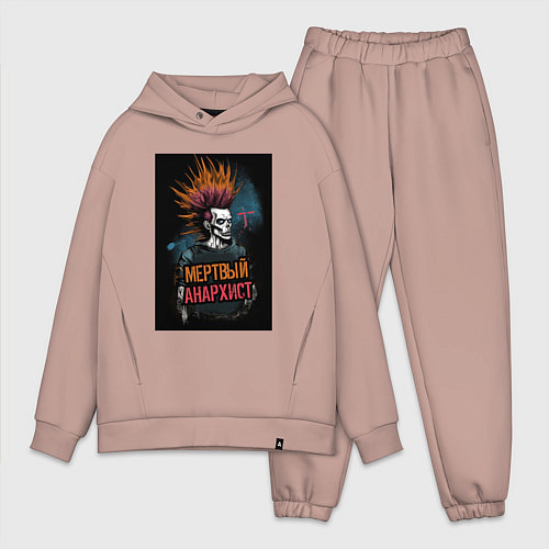 Мужской костюм оверсайз Мертвый анархист панк / Пыльно-розовый – фото 1