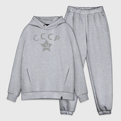 Мужской костюм оверсайз СССР grey, цвет: меланж