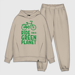 Мужской костюм оверсайз Ride for a green planet, цвет: миндальный