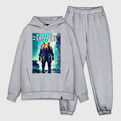 Мужской костюм оверсайз Capypunk - urban style - neural network, цвет: меланж