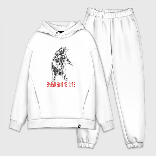 Мужской костюм оверсайз Назад пути нет / Белый – фото 1