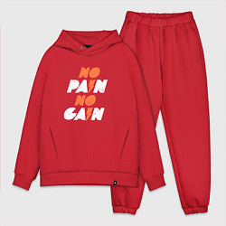 Мужской костюм оверсайз No pain no gain - оранжевый, цвет: красный