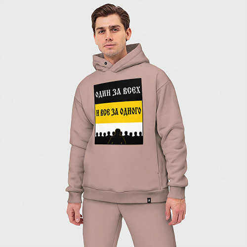 Мужской костюм оверсайз Имперец - брат за брата / Пыльно-розовый – фото 3