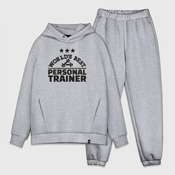 Мужской костюм оверсайз Лучший в мире личный тренер, цвет: меланж