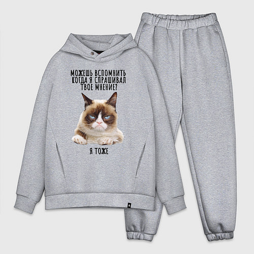 Мужской костюм оверсайз Кот-ворчун мем / Меланж – фото 1