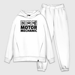 Мужской костюм оверсайз Mechanic, цвет: белый