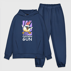 Мужской костюм оверсайз Chicken Gun - Game, цвет: тёмно-синий