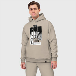 Мужской костюм оверсайз Death Note - L, цвет: миндальный — фото 2