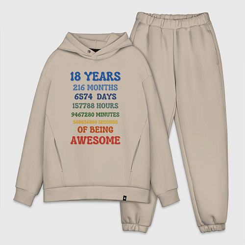 Мужской костюм оверсайз 18 лет в месяцах - днях - часах - минутах - секунд / Миндальный – фото 1