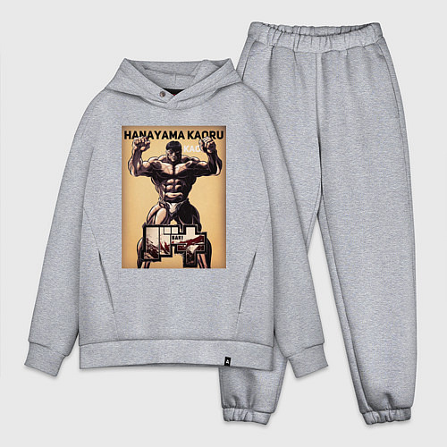 Мужской костюм оверсайз Боец Баки: Ханаяма Каору / Меланж – фото 1