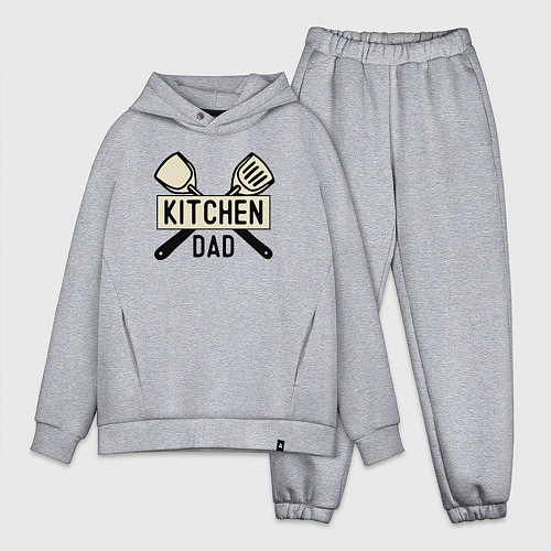 Мужской костюм оверсайз Кухонный папа / Меланж – фото 1
