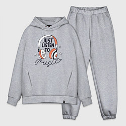 Мужской костюм оверсайз Просто слушай музыку, цвет: меланж