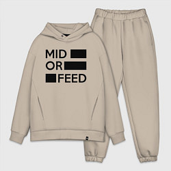 Мужской костюм оверсайз Mid or feed, цвет: миндальный