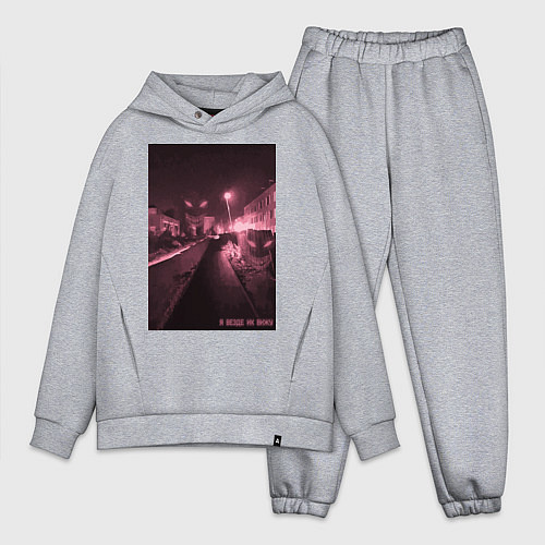 Мужской костюм оверсайз Демоны дрейн / Меланж – фото 1