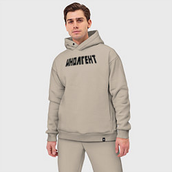 Мужской костюм оверсайз Иноагент, цвет: миндальный — фото 2