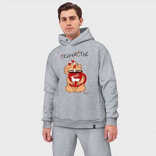 Мужской костюм оверсайз Капибара и кружка кофе: сейчастье / Меланж – фото 3