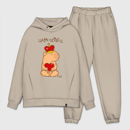 Мужской костюм оверсайз Капибара в короне царь сердец / Миндальный – фото 1