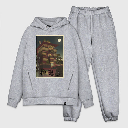 Мужской костюм оверсайз Унесённые призраками - купальни абурая / Меланж – фото 1