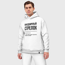 Мужской костюм оверсайз Праздничный стрелок: определение, цвет: белый — фото 2