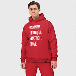 Мужской костюм оверсайз Извини, некогда: биатлон, пока, цвет: красный — фото 2